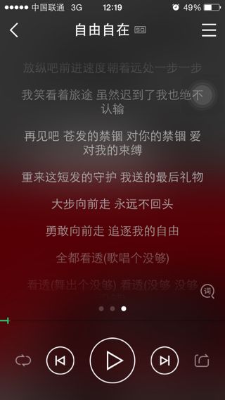 大步向前走永远不回头是什么歌