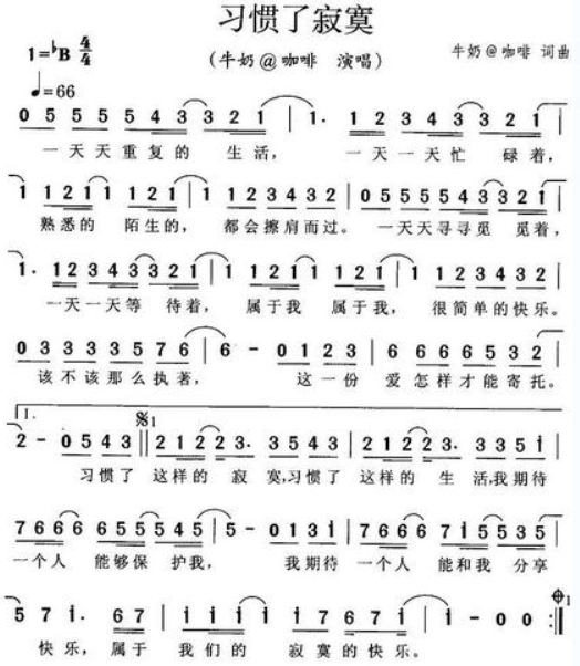 想要嫁人一天一天天是什么歌