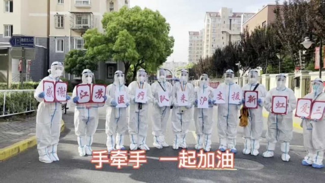 手牵手我们一起加油是什么歌