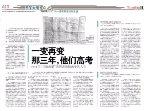 苍天笑 纷纷世上潮什么歌