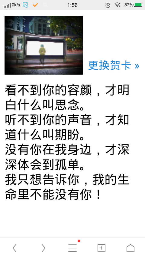 分手那天我看着你走远什么歌