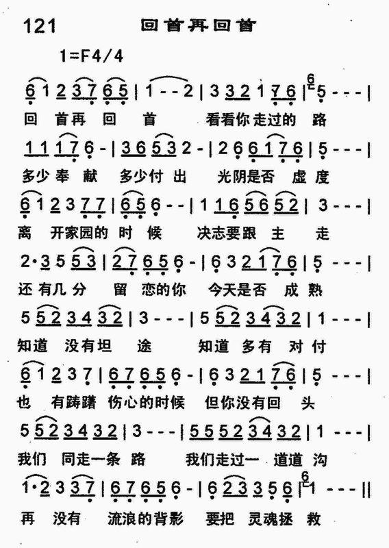 三年的回忆我如何抹去是什么歌