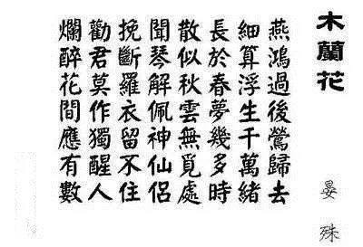 一个人走在冰冷的长街是什么歌