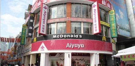 哎呀呀哎呀呀那个恰恰是什么歌