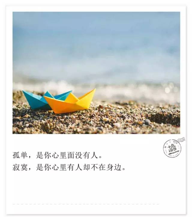 我喜欢孤独,却害怕独处是什么歌曲