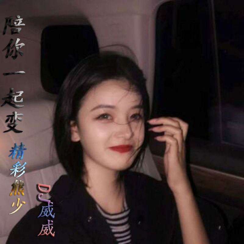 你隔着风啊你隔着雨是什么歌