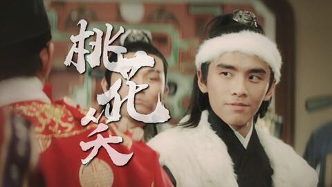 叹人间一曲风流唯少年是什么歌曲