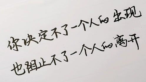 你也不能一个人离去是什么歌