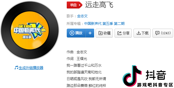 关掉了手机管他谁是谁是什么歌