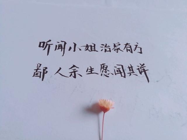 陪你慢慢变老叫什么歌