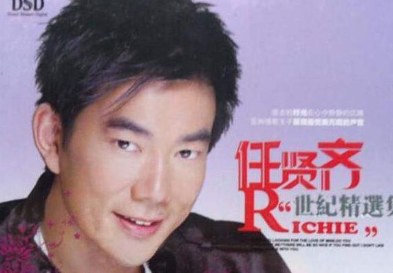 怎么舍得让你受尽冷风吹这首歌是什么歌