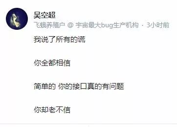算来算去算自己是什么歌曲