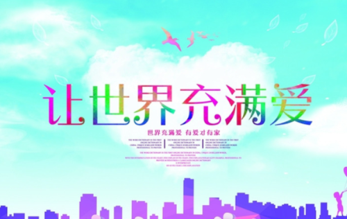 为你把眼泪擦干什么歌