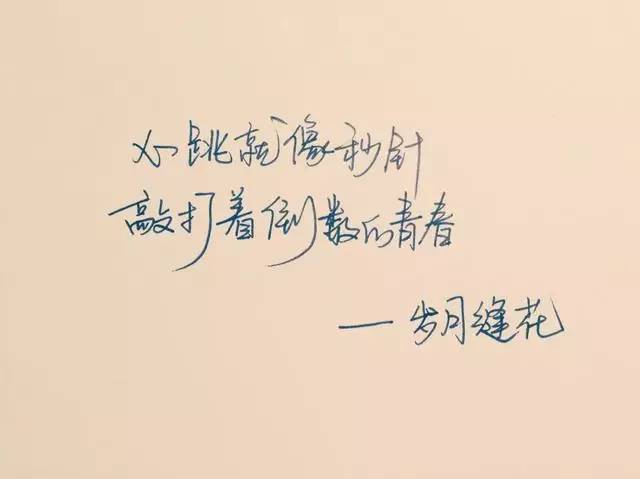 如果有天会找到你爱已经枯萎什么歌