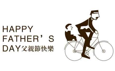 父亲节唱什么歌最好