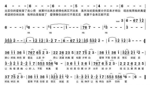 眼泪掉下来是什么歌里的歌词