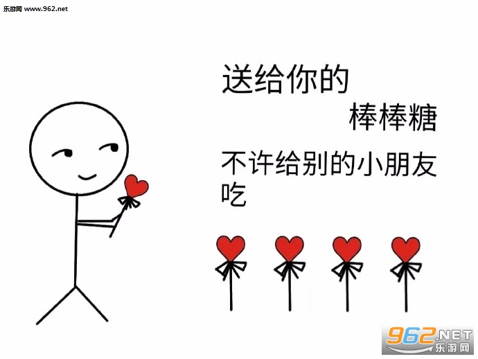 抖音biubiubiu巴巴巴巴是什么歌