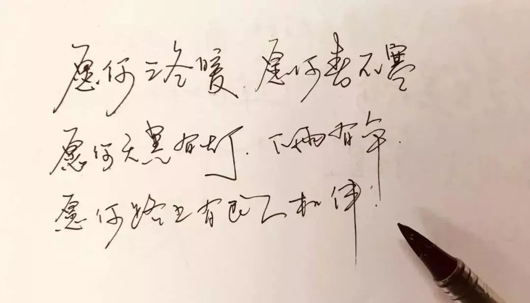 愿你三冬暖是什么歌?最近超火的