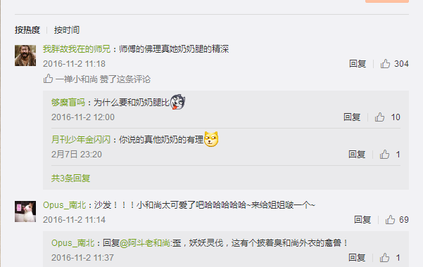 怎么去拥有一道彩虹是什么歌