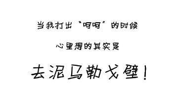 既然不是仙难免有杂念是什么歌