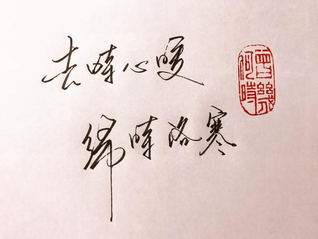 忘不了那座山忘不了那条河是什么歌