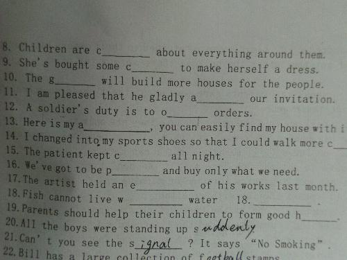 写英语作业适合听什么歌最快写完