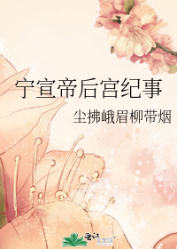 竹马青梅两小无猜是什么歌曲