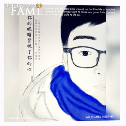 画着你画不出你的骨骼是什么歌