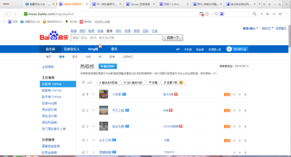 现在什么歌最火最好听2022