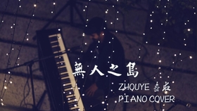 让青春吹动你的长发是什么歌