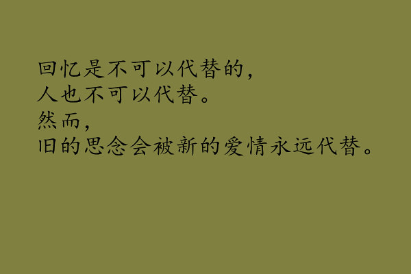 相聚分离有谁心痛是什么歌