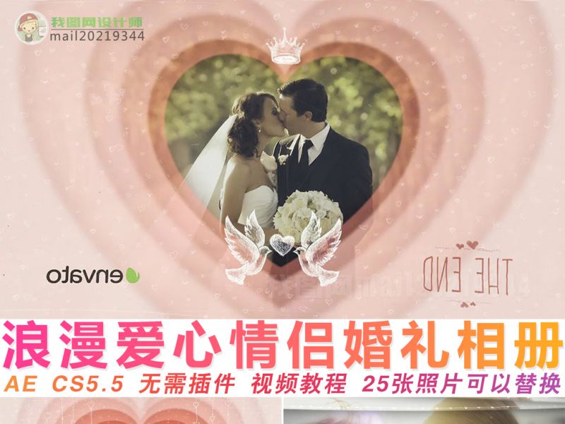 回首过去甜蜜浪漫爱恋是什么歌