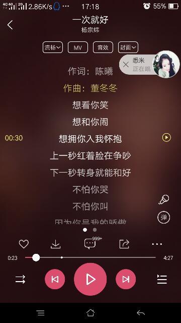 想看你哭想看你笑是什么歌