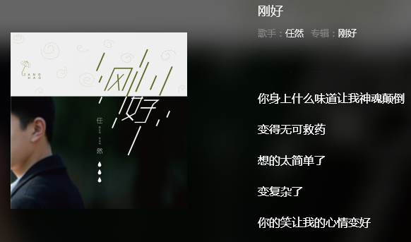 我为你神魂颠倒是什么歌