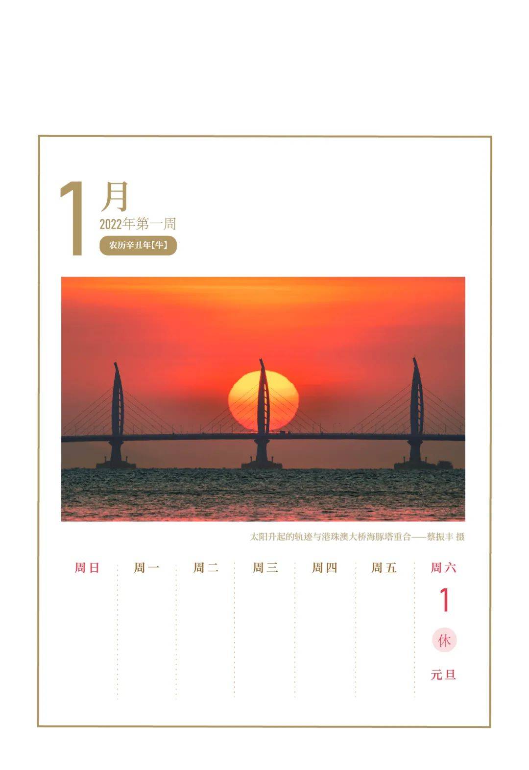 飞舞的铅笔将美好赠予你是什么歌