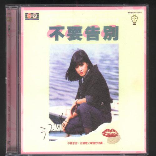 说什么无奈是什么歌