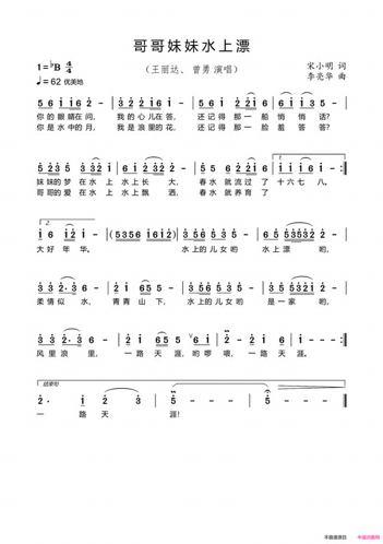 风里浪里把花开是什么歌