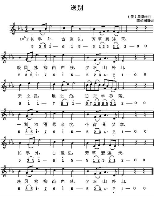 什么歌算是民谣