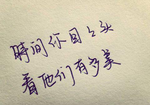 你还在这里从不曾离去这是什么歌