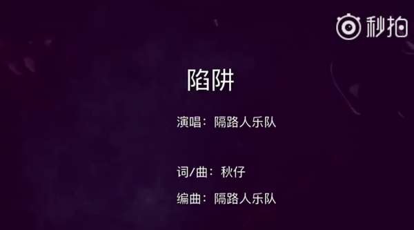 不曾爱过你我自己骗自己是什么歌