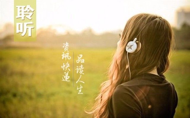 不必痛苦当忆起我是什么歌