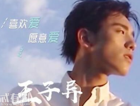 看着你看着我是什么歌曲