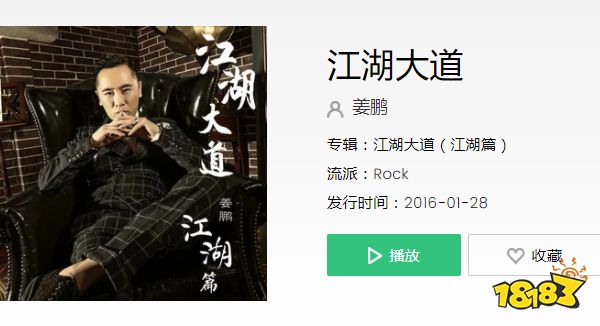 三三两两歌词是什么歌