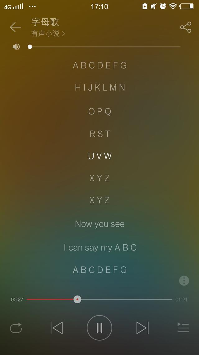 语文听什么歌可以快速写作业