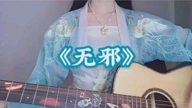 撒有啦啦啦哒那一哟什么歌