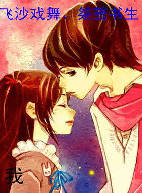 在梦里我吻过你是什么歌