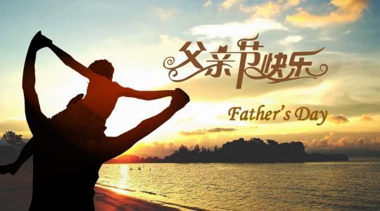 我的老父亲一生牵挂的人是什么歌