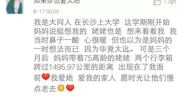 你对我说离开就会解脱是什么歌