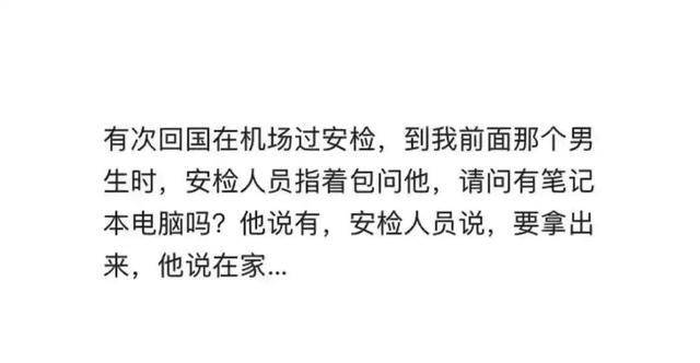 你的承诺我竟然没有怀疑过是什么歌