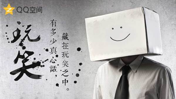 别闹了我的朋友是什么歌